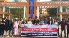 ইসকন নিষিদ্ধের দাবি ববি শিক্ষার্থীদের