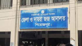 পিরোজপুরে ধর্ষণ মামলায় যুবকের যাবজ্জীবন