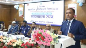 বরিশালে আন্তর্জাতিক দুর্নীতিবিরোধী দিবসে মানববন্ধন ও আলোচনা সভা