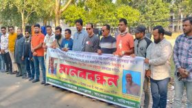 দেশছাড়া করার হুমকি, প্রতিবাদে সাংবাদিকদের মানববন্ধন