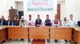 গণঅভ্যুত্থানে আহত ও শহীদদের স্মরণে স্মরণ সভা