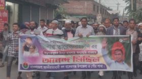 তারেক রহমানের মামলা প্রত্যাহার, আনন্দ মিছিল