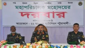 ‘খাদ্য নিরাপত্তায় প্রত্যক্ষ অবদান রাখছে আনসার ও ভিডিপি’