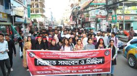 বরিশালে বৈষম্যবিরোধী ছাত্র আন্দোলনের বিক্ষোভ