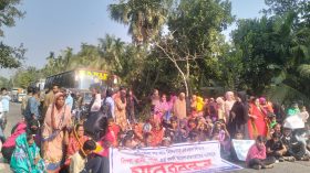 সড়ক অবরোধ করে শিক্ষিকার বদলী আদেশ প্রত্যাহার দাবী