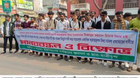 সাতলার জোড়া খুনের আসামী মিজানের বিচারের দাবীতে শিক্ষার্থীদের মানববন্ধন