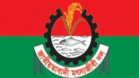মৎস্যজীবী দলের কাশিপুর ও চাঁদপুরা ইউনিয়ন  কমিটি গঠন