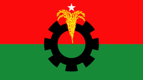 ব্লাকলিষ্টে দলীয় বিশৃংখলাকারীরা