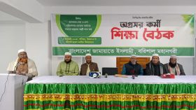 অগ্রসর কর্মীদের নিয়ে মহানগর জামায়াতের শিক্ষা বৈঠক অনুষ্ঠিত