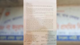 প্রধান শিক্ষক-সভাপতির বিরুদ্ধে অর্থ আত্মসাতের অভিযোগ