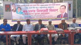 বরিশালে বিএনপির দুই নেতার লিফলেট ও শীতবস্ত্র বিতরণ