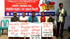 এবার শিক্ষা সংস্কার কমিশন গঠনের দাবি