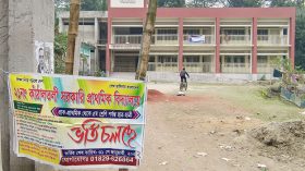 সেই শিক্ষিকাকে কারণ দর্শানোর নোটিশ