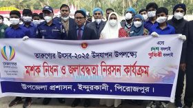 তারুণ্যের উৎসবে ইন্দুরকানীতে অর্ধডজন কর্মসূচি