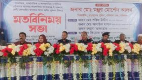 শ্রেণি বৈষম্যহীন মানুষের সঙ্গে মতবিনিময়