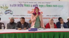 বাকেরগঞ্জে বিজ্ঞান মেলা শুরু