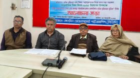 পরিবর্তনের প্রভাব মোকাবিলায় কৃত্রিম ভূমিকা বিষয়ক সভা