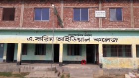 এ করিম আইডিয়াল কলেজের ভারপ্রাপ্ত অধ্যক্ষ হিসেবে দায়িত্ব নিলেন মঞ্জুরুল হক জিসান