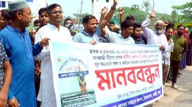 ঝালকাঠিতে মাদক কারবারি হাবীবের গ্রেফতার দাবি