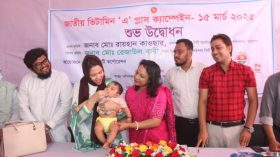 বরিশালে ৩ লাখ ৬৯ হাজার ৫৯০ শিশুকে খাওয়ানো হবে ভিটামিন ‘এ’ প্লাস ক্যাপসুল