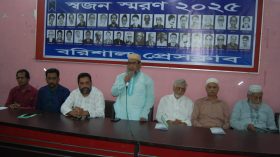 প্রয়াত সদস্যদের স্মরণে বরিশাল প্রেসক্লাবে ইফতার ও দোয়া অনুষ্ঠান