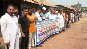 সড়ক সংস্কারের দাবিতে চার ইউনিয়নবাসীর মানববন্ধন