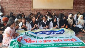 ৮ দফা দাবি আদায়ে শিক্ষার্থীদের অবস্থান কর্মসূচি
