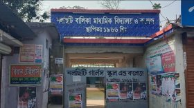 নলছিটিতে পরীক্ষার্থী বহিষ্কার, ৩ শিক্ষককে অব্যাহতি