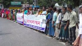 বরিশালে আব্দুর রহিমের গ্রেপ্তারের দাবিতে বিক্ষোভ