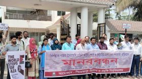 ‘ইসরাইলকে বিচারের মুখোমুখি করতে হবে’