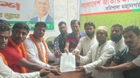 জাতীয়তাবাদী মোটরচালক দল বরিশাল সদর উপজেলা আহবায়ক কমিটি গঠন