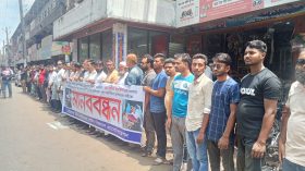 বরিশালে ব্যবসা প্রতিষ্ঠানে হামলার প্রতিবাদে মানববন্ধন