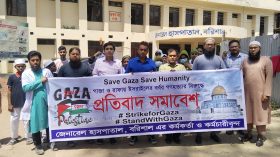ইসরাইলের বর্বর গনহত্যার বিরুদ্ধে সদর হাসপাতালের কর্মকর্তা-কর্মচারীদের প্রতিবাদ সমাবেশ