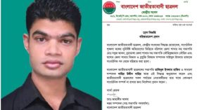 ছাত্রদল নেতা সবুজ আকনকে বহিস্কার
