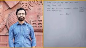 সুইসাইড নোটে লেখা ছিল, ‘ক্লান্ত আমি একটু বিশ্রাম চাই’