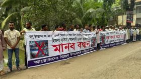 হিজলায় বালুমহল ঘিরে ফের উত্তেজনা: নদী ভাঙনের শঙ্কায় মানববন্ধন