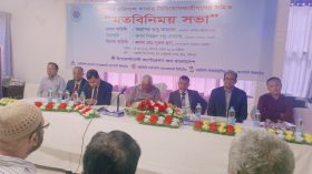 বিনিয়োগকারীদের সাথে আইসিবি’র মতবিনিময় সভা অনুষ্ঠিত
