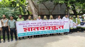 বরিশালে ক্লাসে ফিরতে পোস্ট বেসিক বিএসসি নার্সিং শিক্ষার্থীদের মানববন্ধন