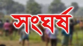 বিএনপির ওয়ার্ড কমিটি গঠন নিয়ে সংঘর্ষ, আহত- ৬