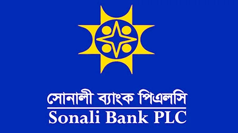 বরিশাল সোনালী ব্যাংকে চলছে বদলি ও লোন বাণিজ্য