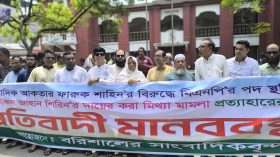 বরিশালে বিএনপির সংবাদ বর্জনের হুঁশিয়ারি