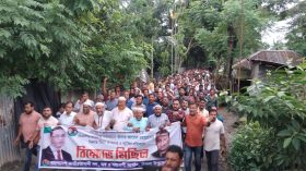 তারেক রহমানকে নিয়ে কটুক্তি ও অপপ্রচারের প্রতিবাদে হিজলায় বিক্ষোভ সমাবেশ