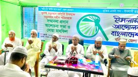 বরিশালে জুলাই শহীদদের স্মরণে ইসলামী আন্দোলনের দোয়া মাহফিল