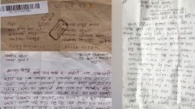 ডাকযোগে চিঠি দিয়ে ২ জামায়াত নেতাকে রাজনীতি ছাড়ার হুমকি