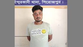 ইন্দুরকানীতে মাদকসহ জেপি নেতা গ্রেফতার