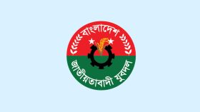 বরিশালে যুবদলের কমিটিতে জায়গা পাওয়া নিয়ে উদ্বেগ