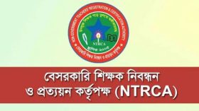 যোগ্য প্রার্থী না পাওয়ায় শিক্ষকের ৫৮৪১৫ পদ শূন্য