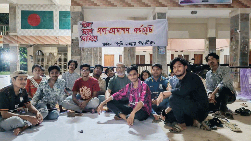অনশনকারী শিক্ষার্থীদের সঙ্গেই রাত কাটালেন ববি উপাচার্য