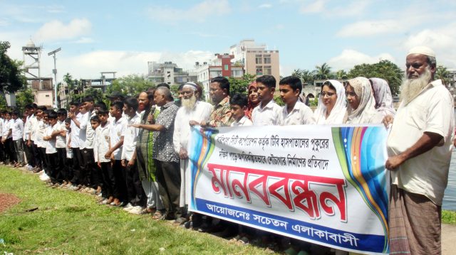 বিসিসি’র অপরিকল্পিত শৌচাগার নির্মাণের প্রতিবাদে মানববন্ধন