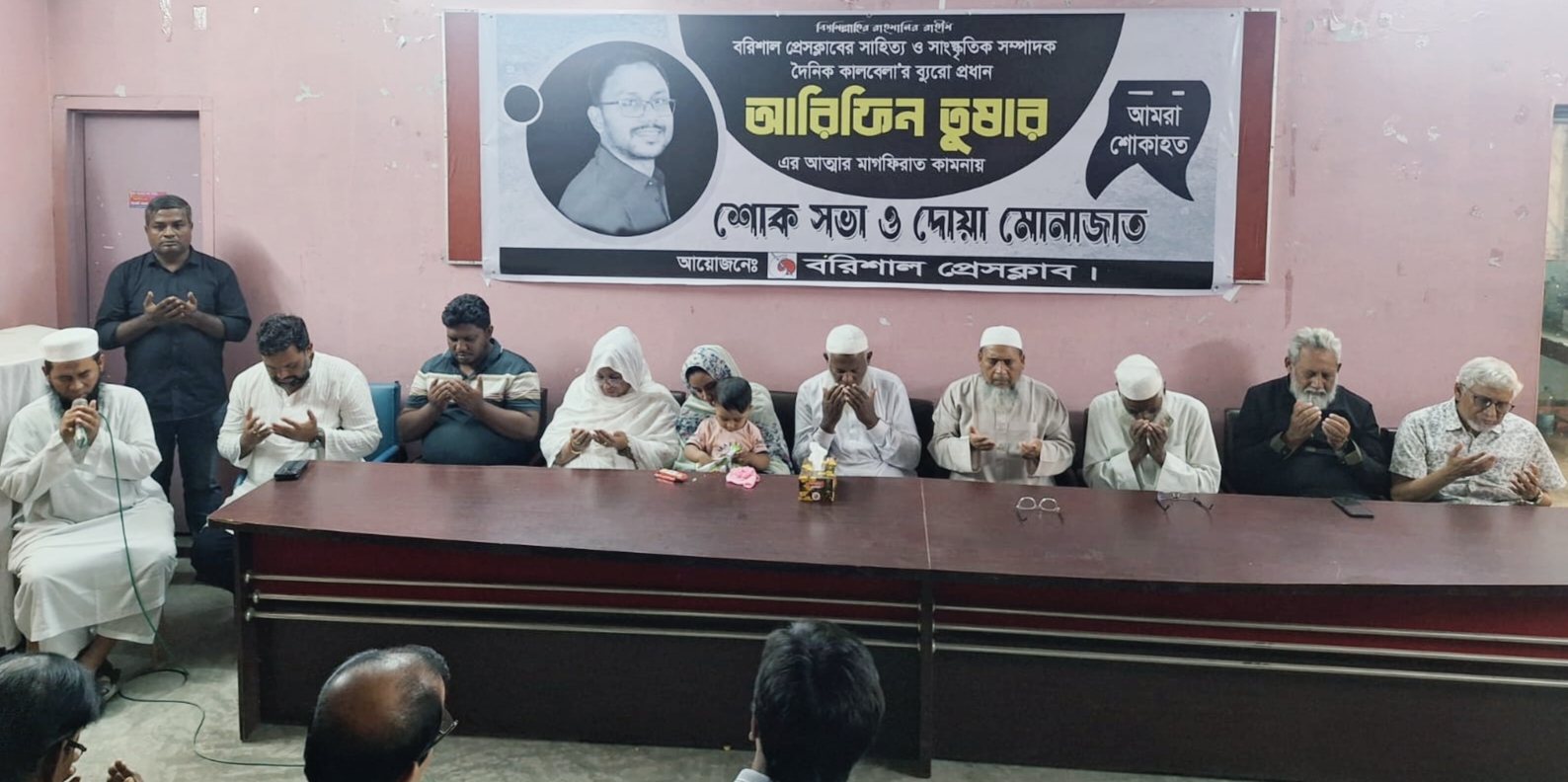  আরিফিন তুষারকে স্মরণ করে কাঁদলেন সহকর্মীরা 